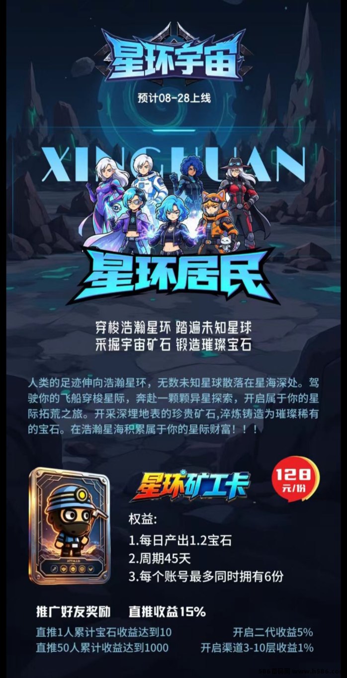 b65a4c858c20260828034212