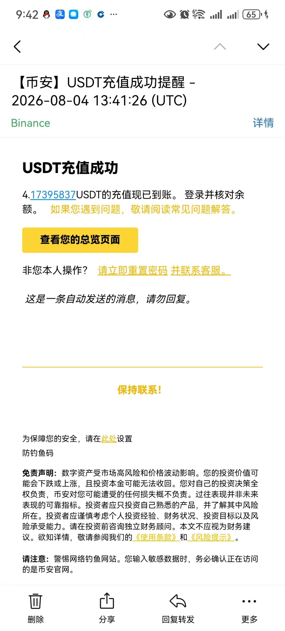 b68042ca3e20260804215617