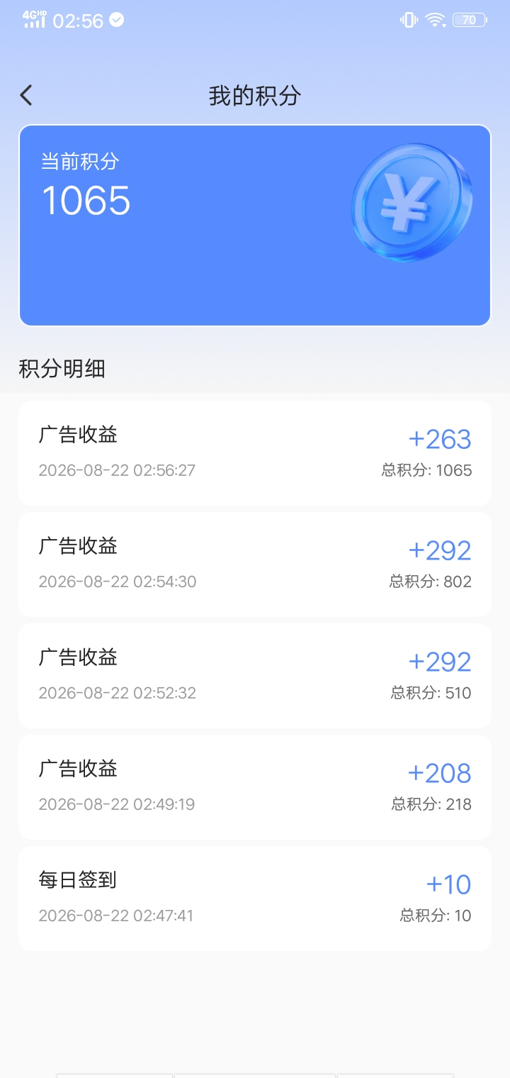 b6c4e57d7b20260822025927