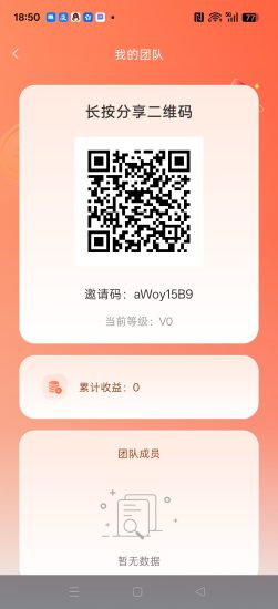 赞音达,嗦粉零撸广赚,保底收益,放水中,新品上线-汇一线首码网