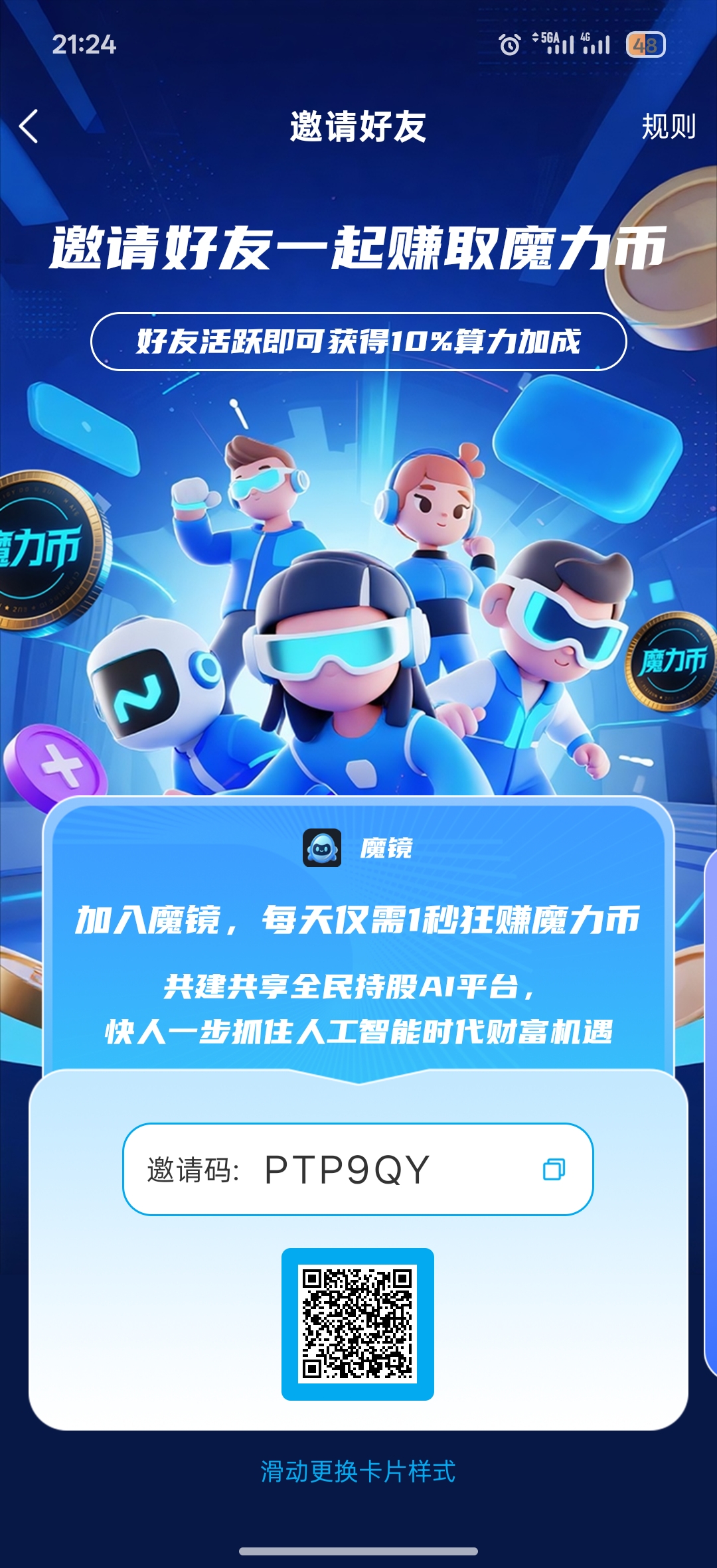b77cdb71a220260812213655
