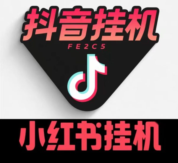 2026第一真实挂机赚钱,团队无线级分佣,全天24小时进账不停-汇一线首码网
