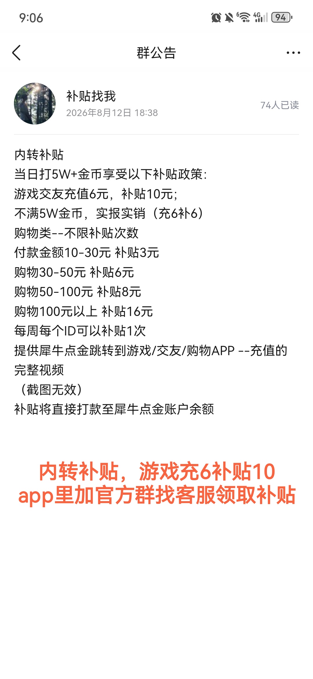 b864fad3d120260813120554