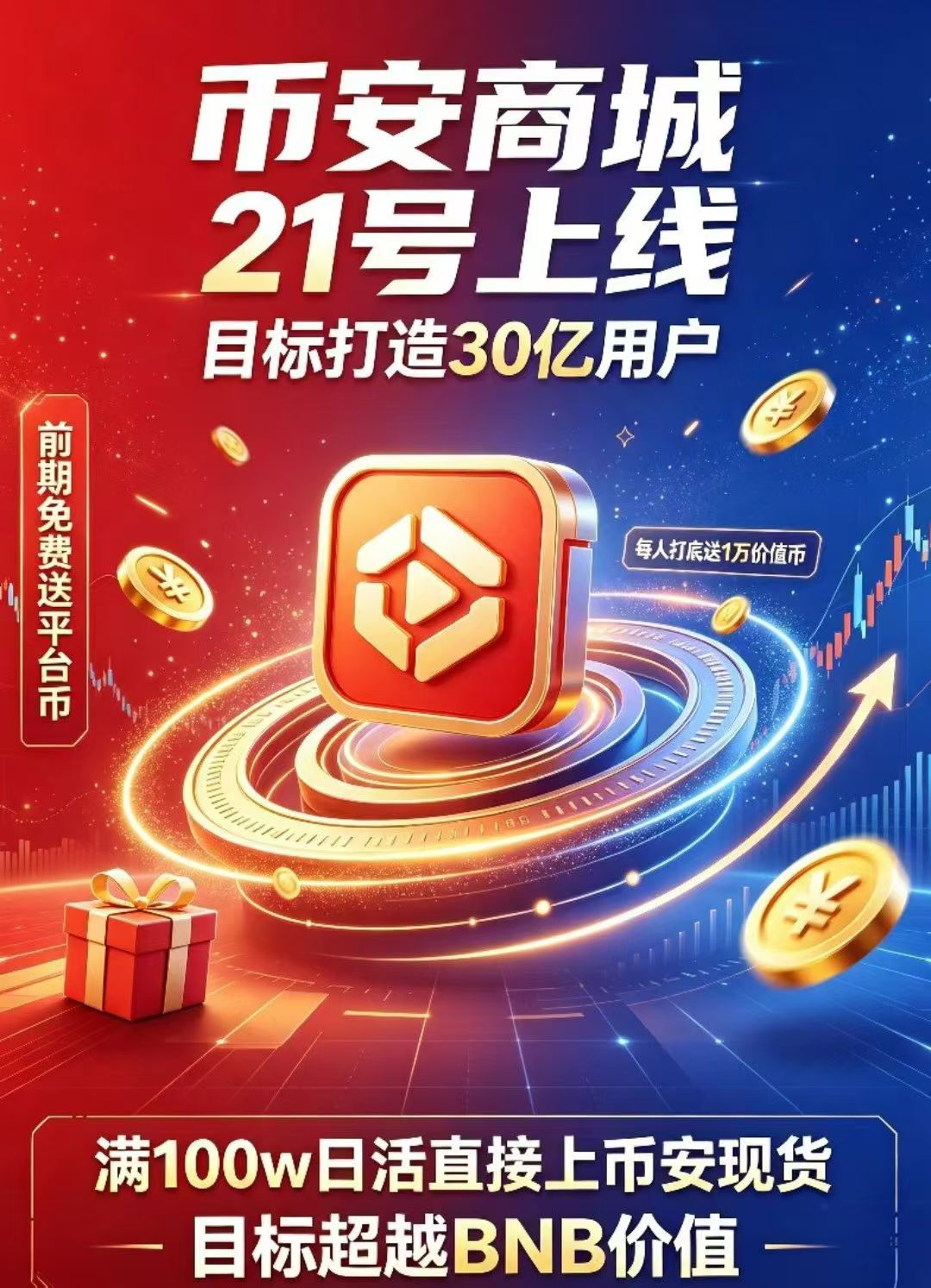 b866e9a8dc20260818212449