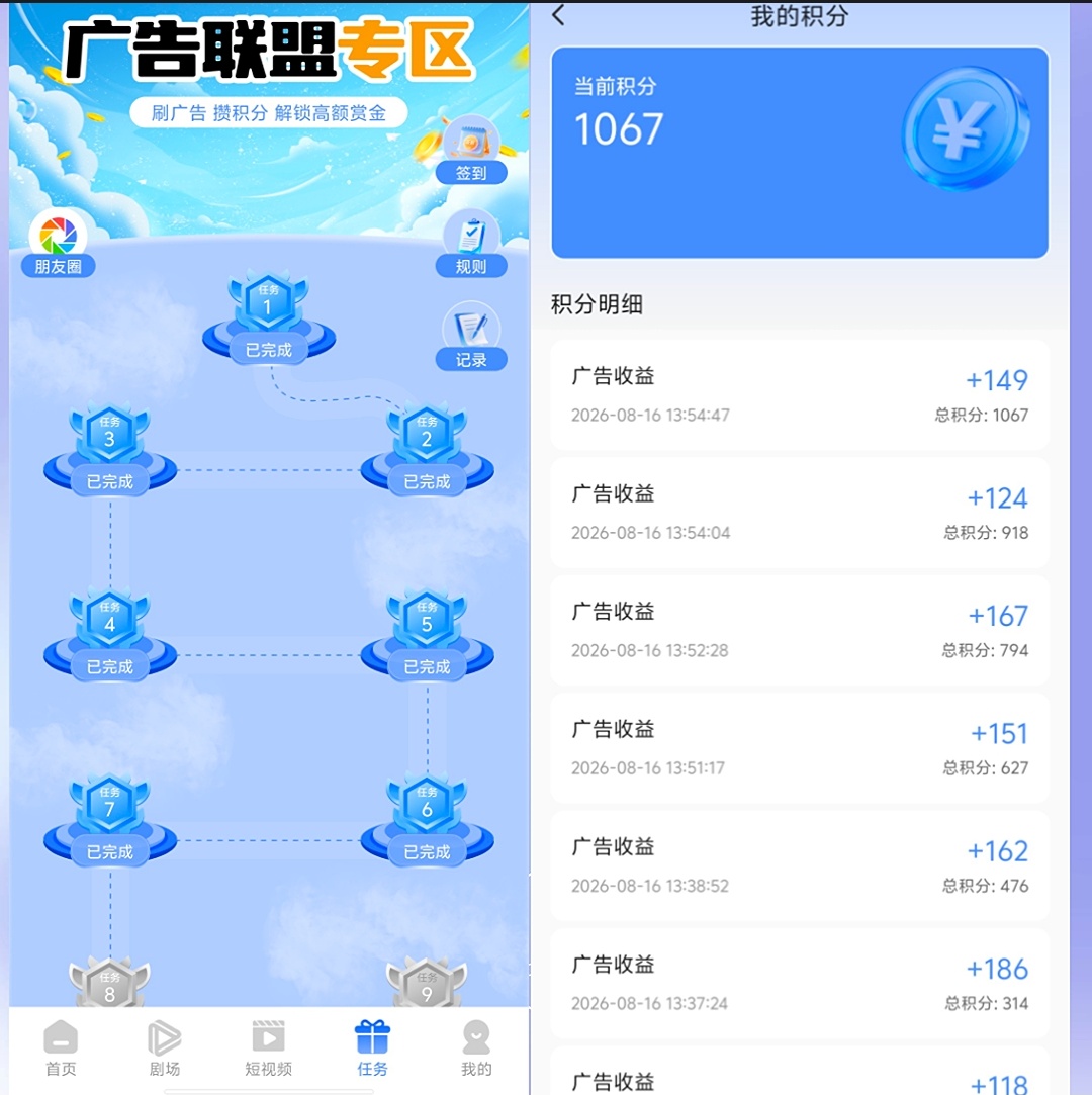 b89b3df52420260816191436