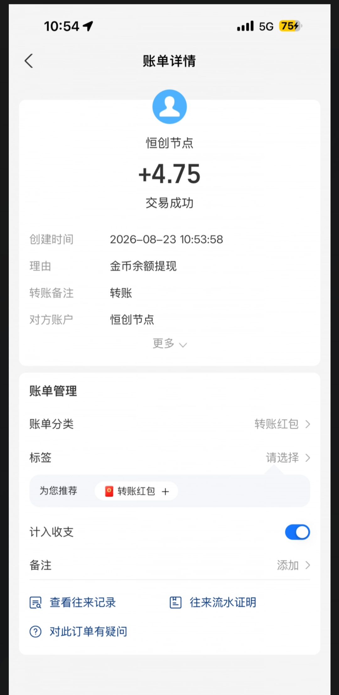 b8aa51df8320260824041027