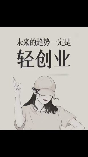 弧度生活最新上线,弧度生活最新全面介绍,新模式新风口-汇一线首码网