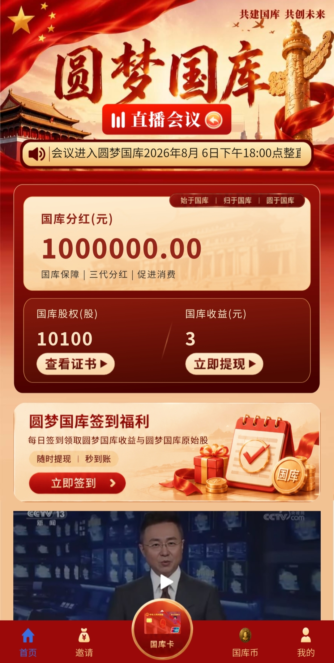 b9080df89720260806003642