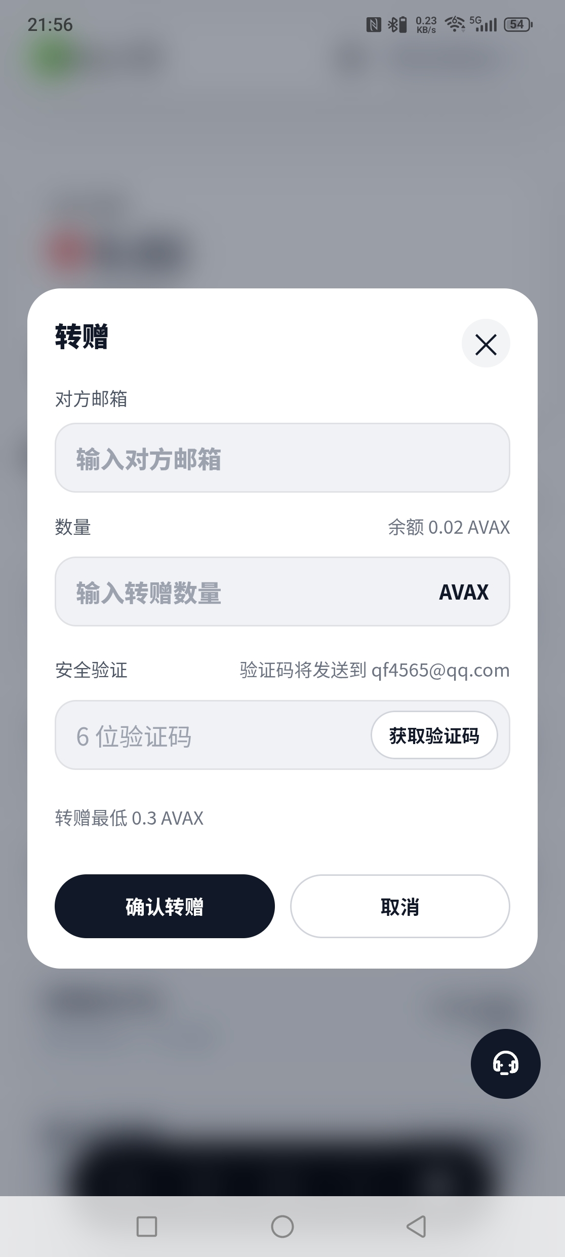 ba1e87ad8c20260813223817