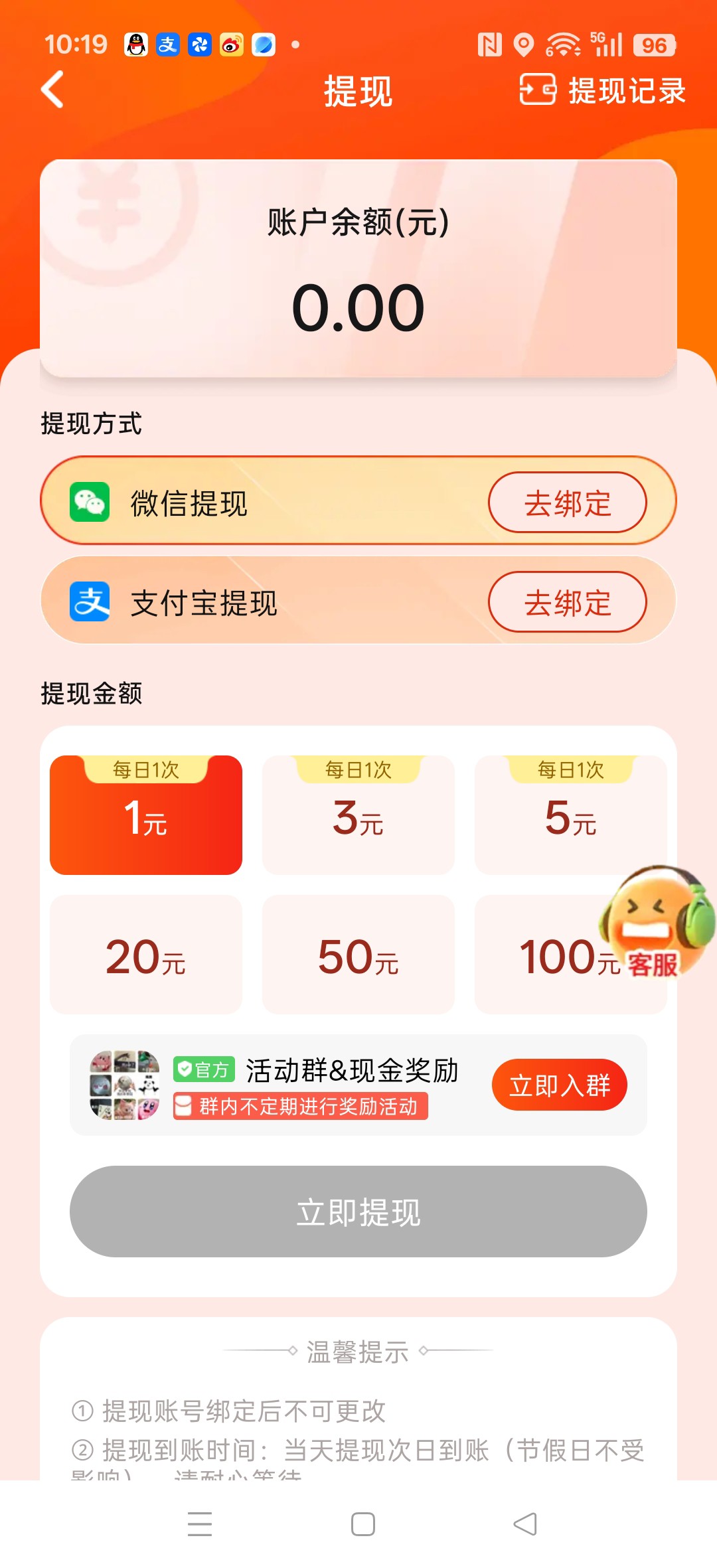 baafcc0e5320260803103328