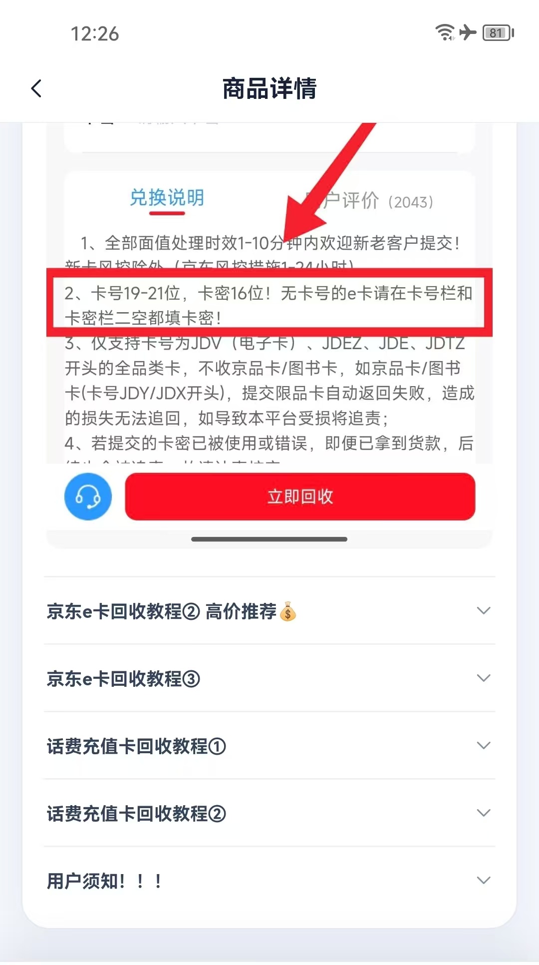 bbd72fb16a20260830144551