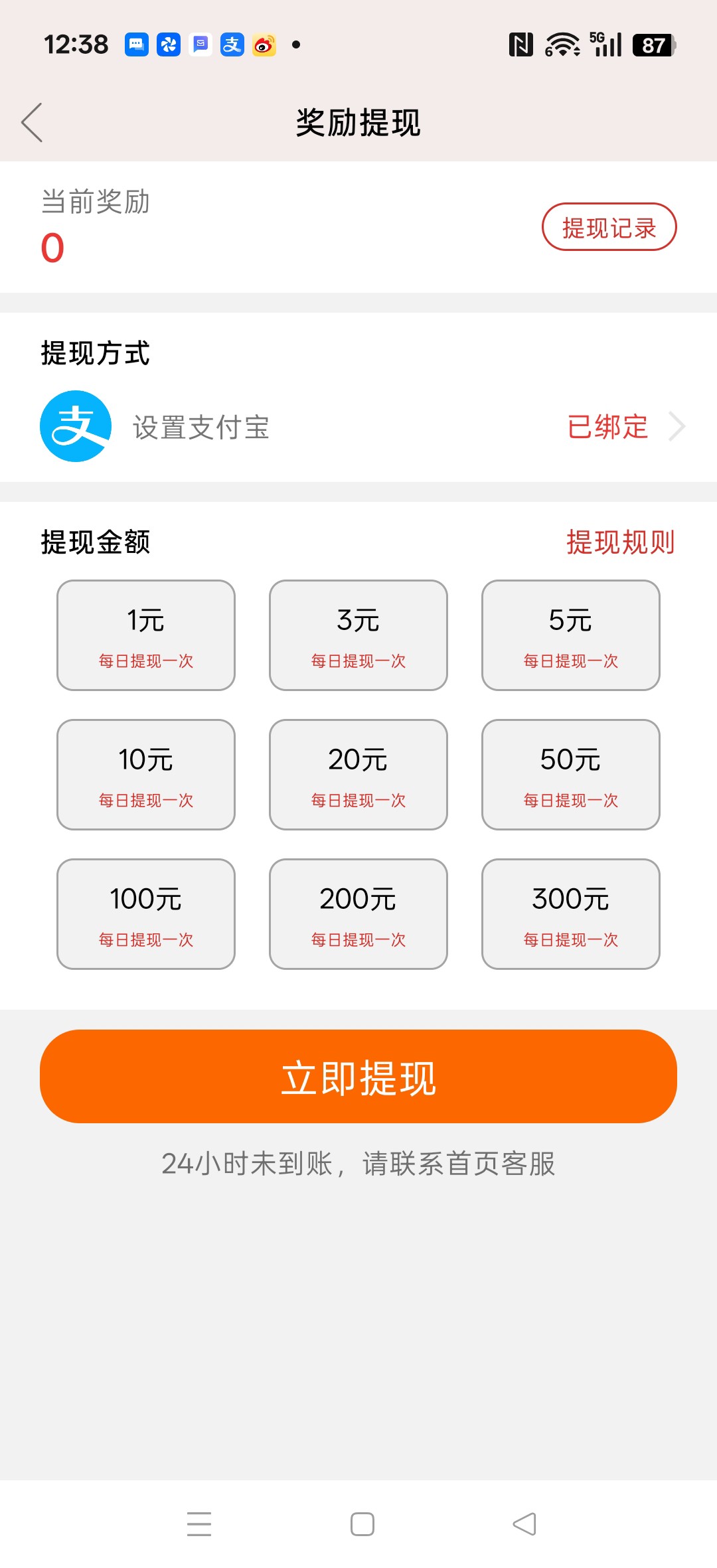bc4d6c2df620260815125550