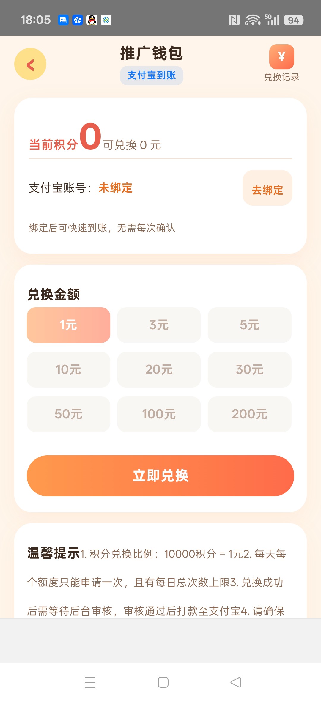 bc7833316120260823182522