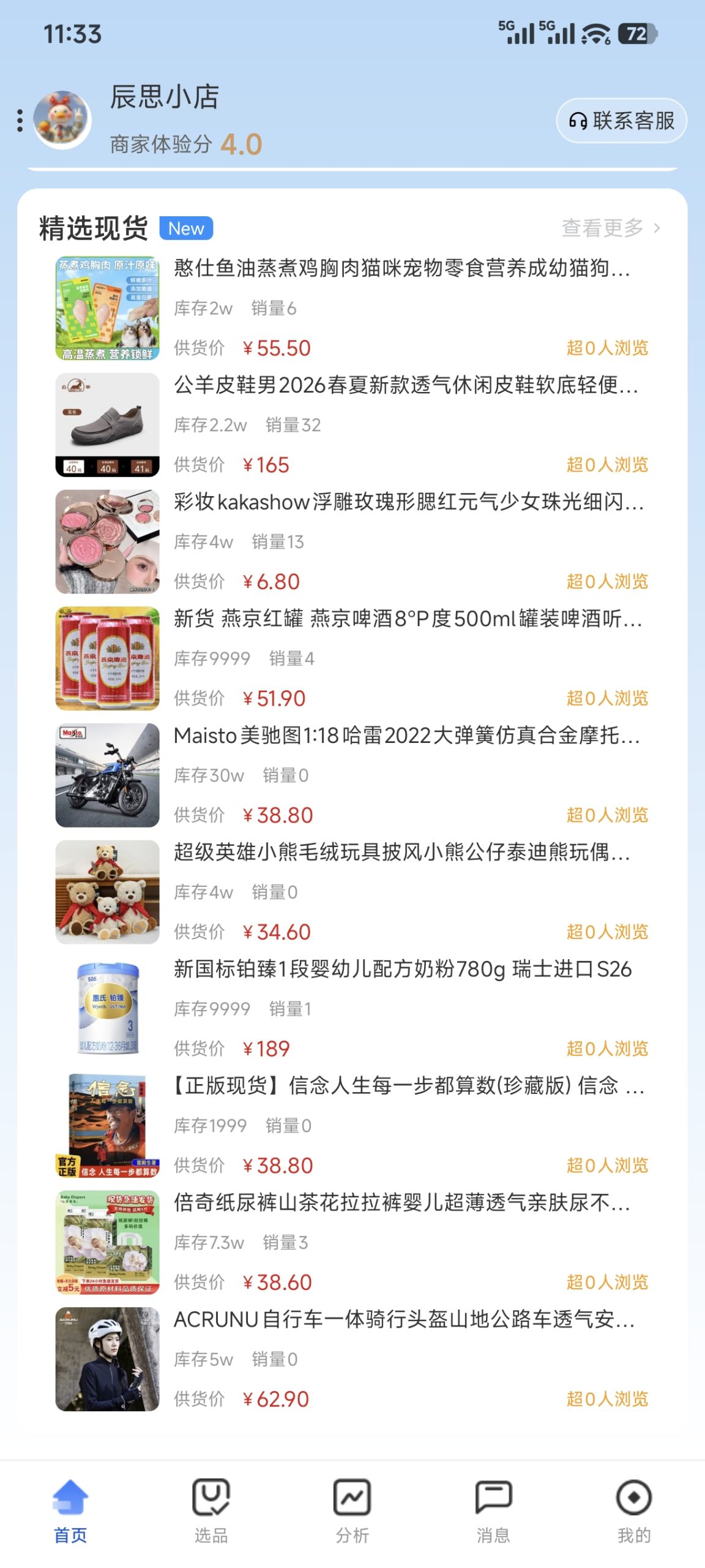 bcd702701620260814114337