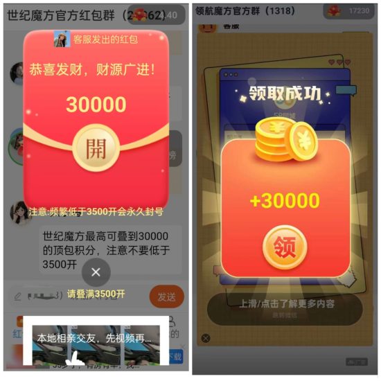 领航魔方首码看广告赚钱,顶包稳包权重稳看广告最新上线玩法教程-汇一线首码网