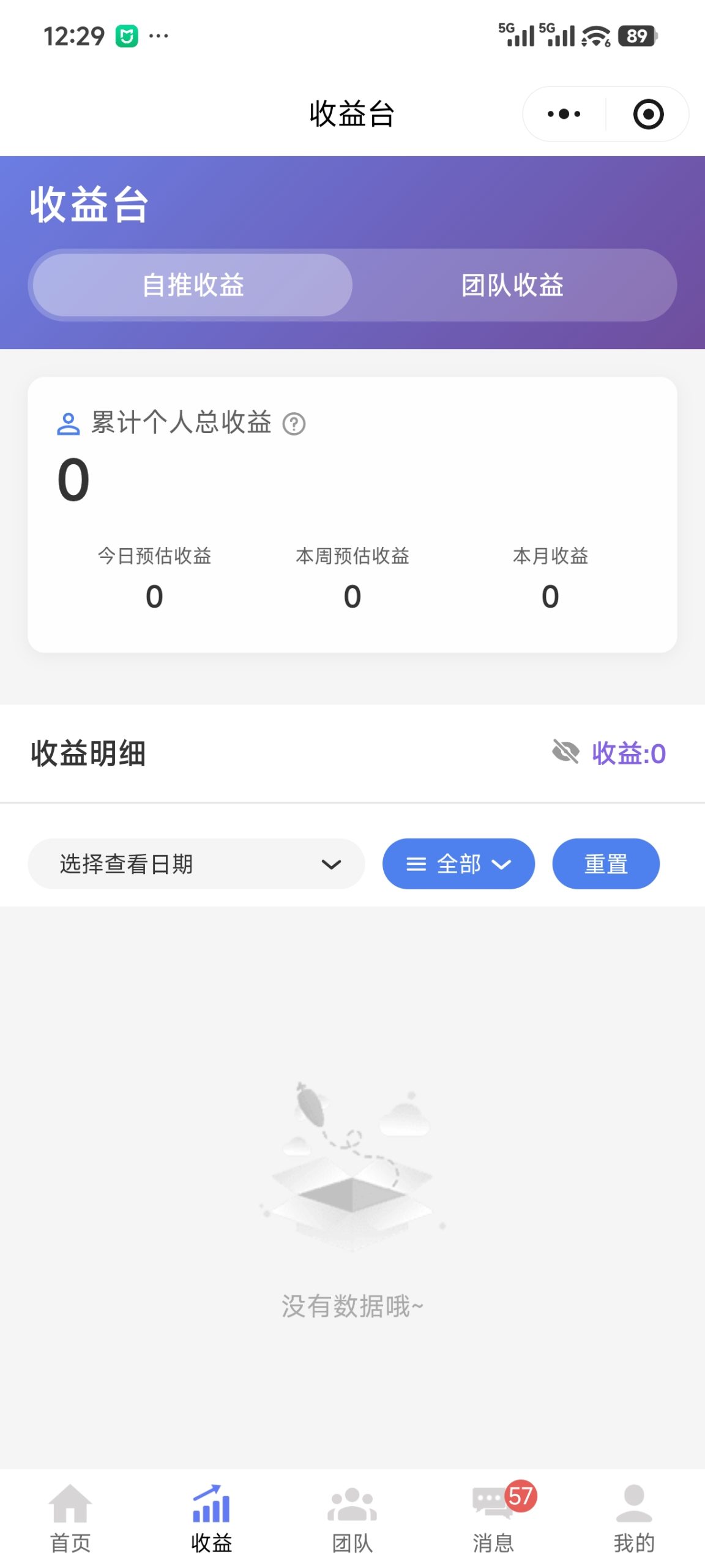 bd49f8019920260825012735