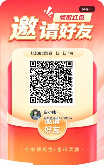 浅笑安然，零撸广赚，保底收益，放水中，新品上线-汇一线首码网