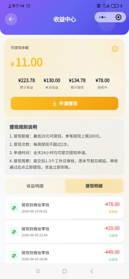 ai分身,贵州科技,内测中-汇一线首码网