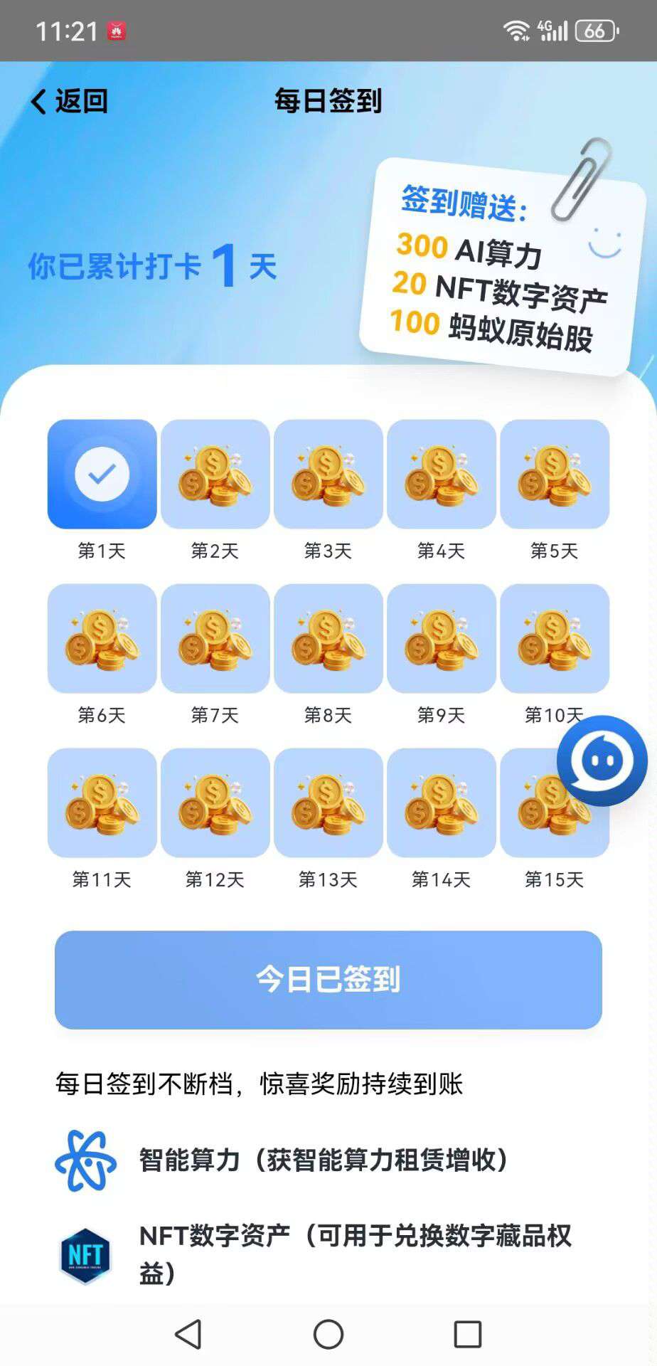 bd79ce37cf20260809163358