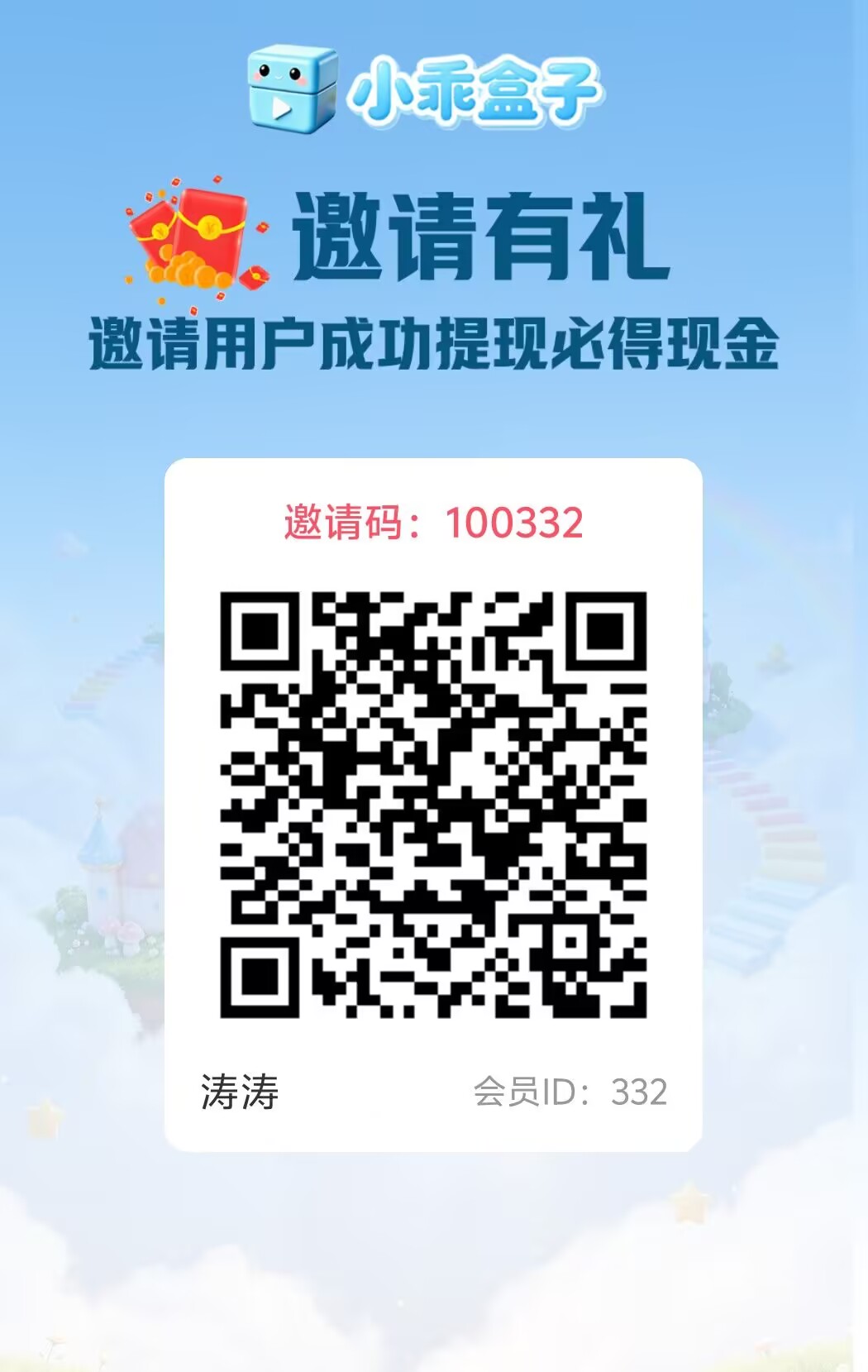 bdc0f1e2ff20260821161953