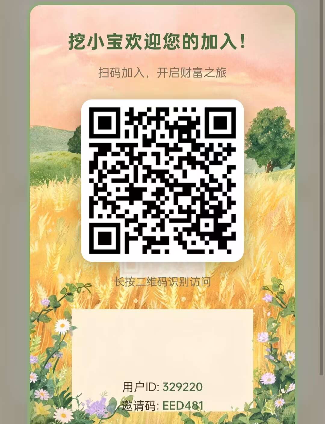 be2f1a553a20260801002006