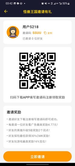 爆火零撸爬墙项目,怪兽王国,神作-汇一线首码网