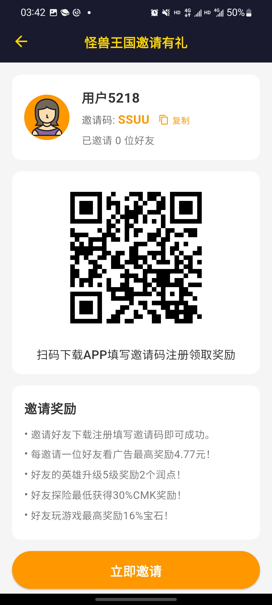 be692d1f7a20260808065424