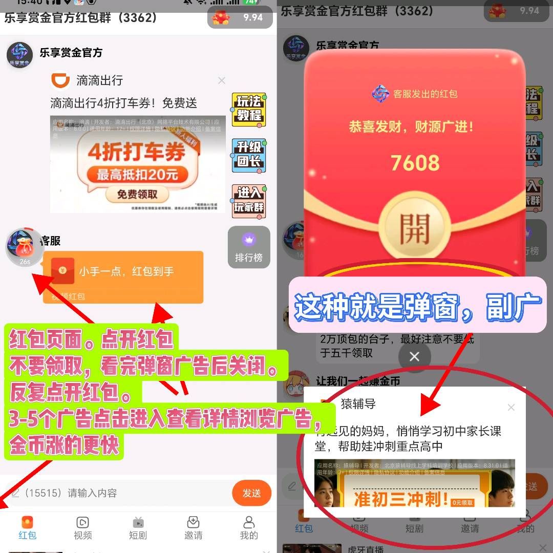 bed7bcb69a20260814141353