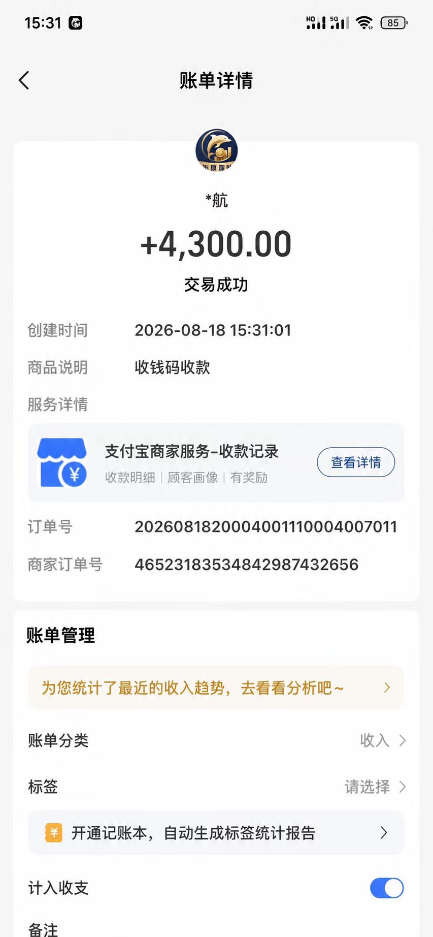 bf1a84494820260819012816