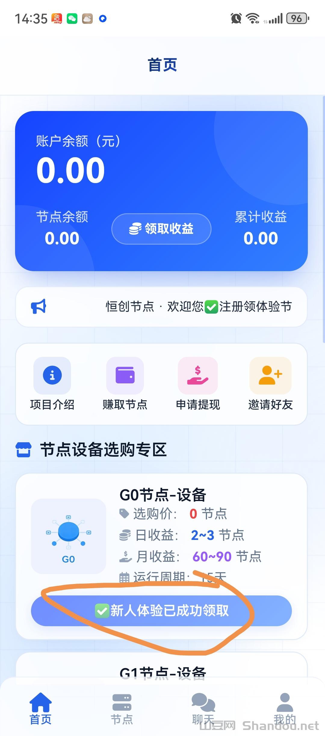 c013cc896120260824041021