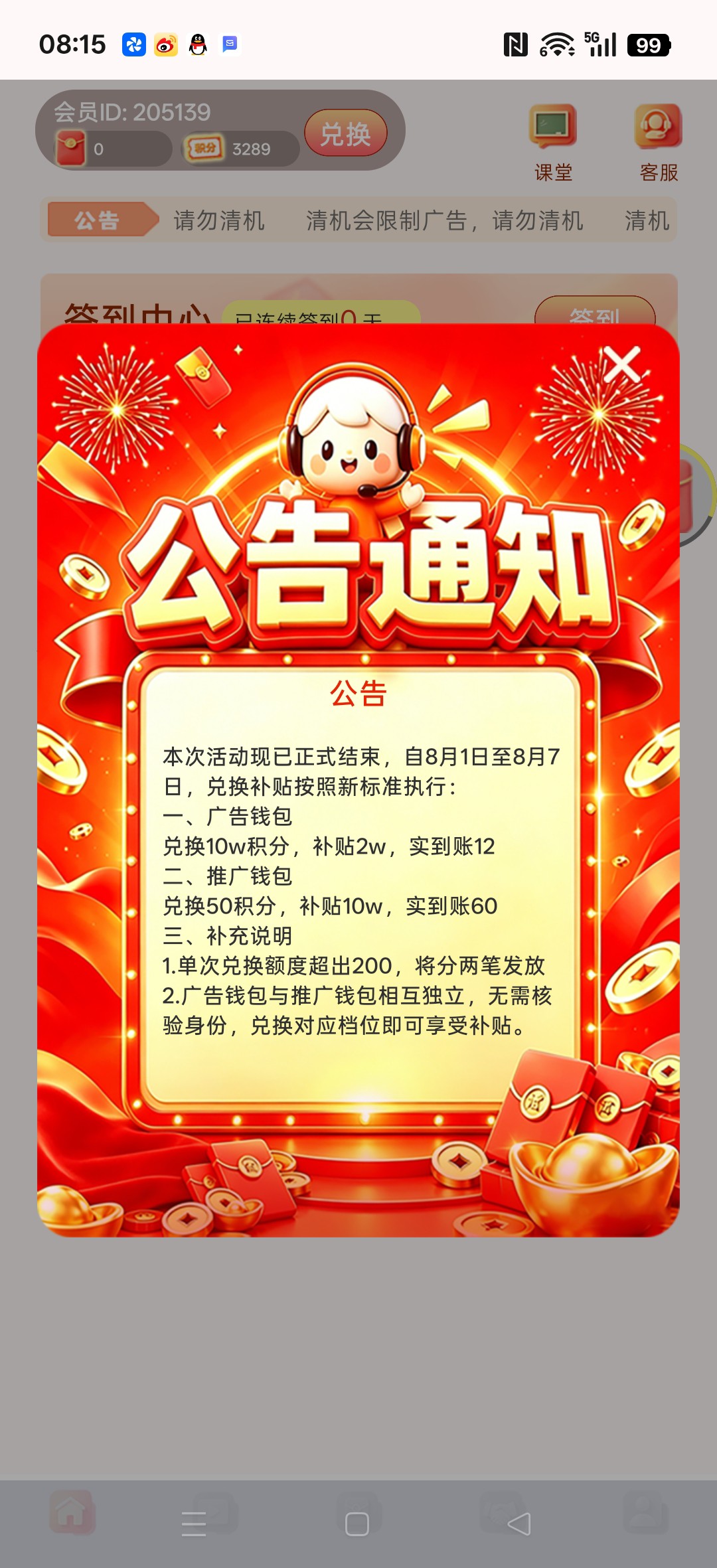c0a1140bee20260805084244