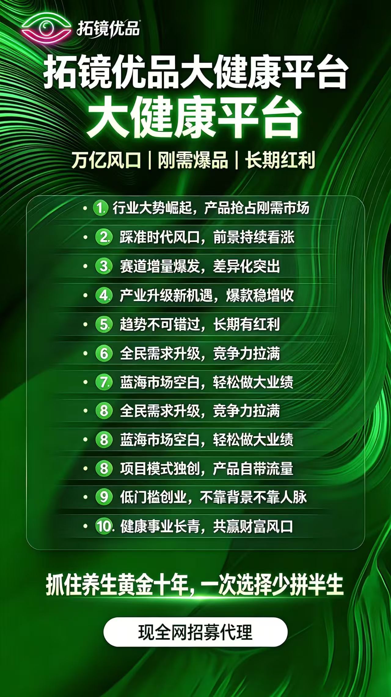 c10e9fe79720260802122037