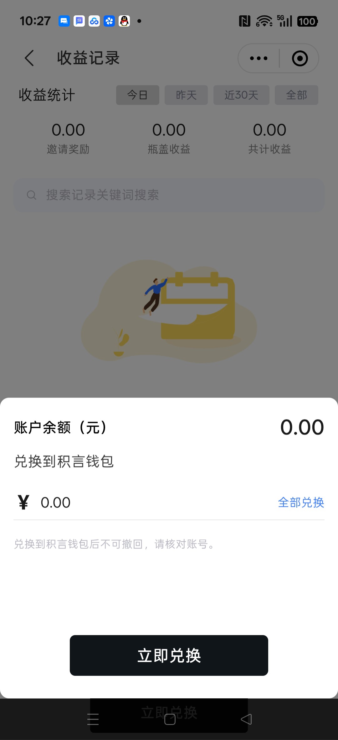c123528ee820260816104900