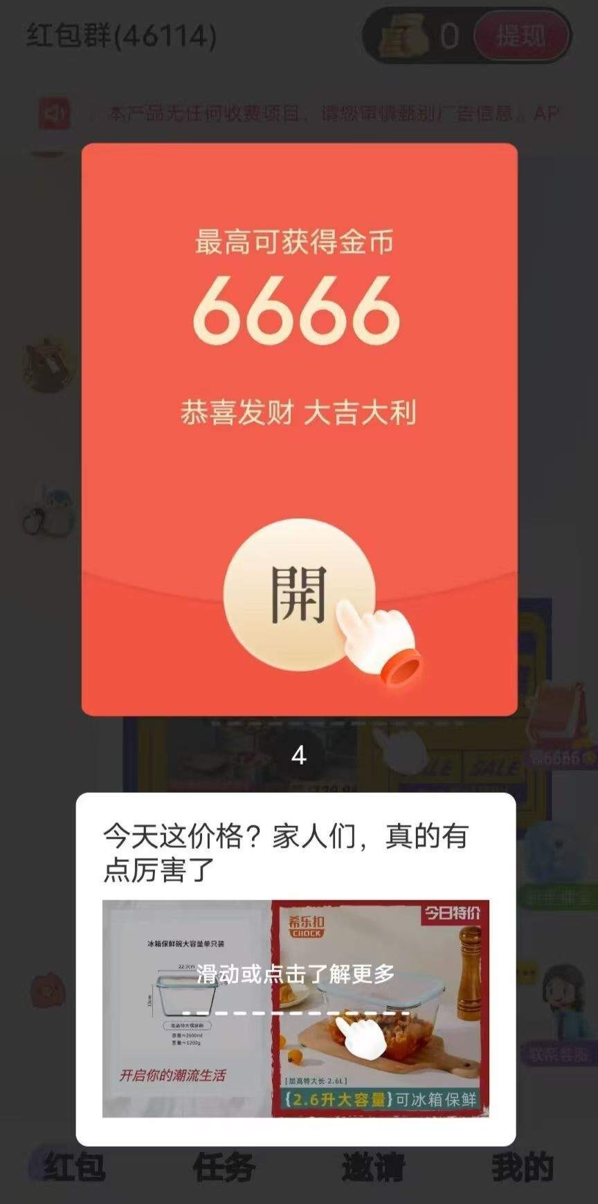 c13cfa4e8b20260806094507