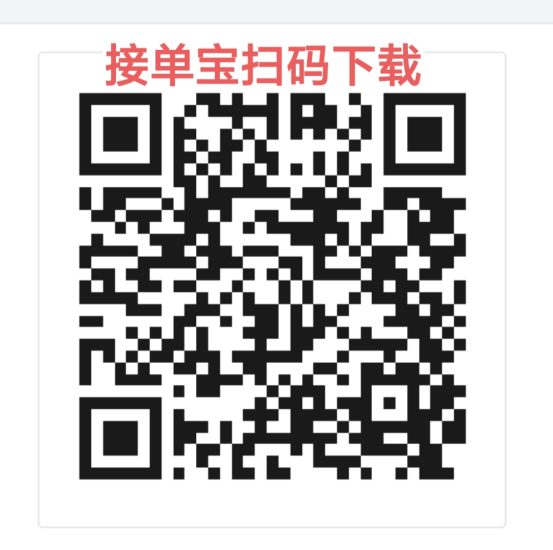 做两个任务找我领8元红包-汇一线首码网