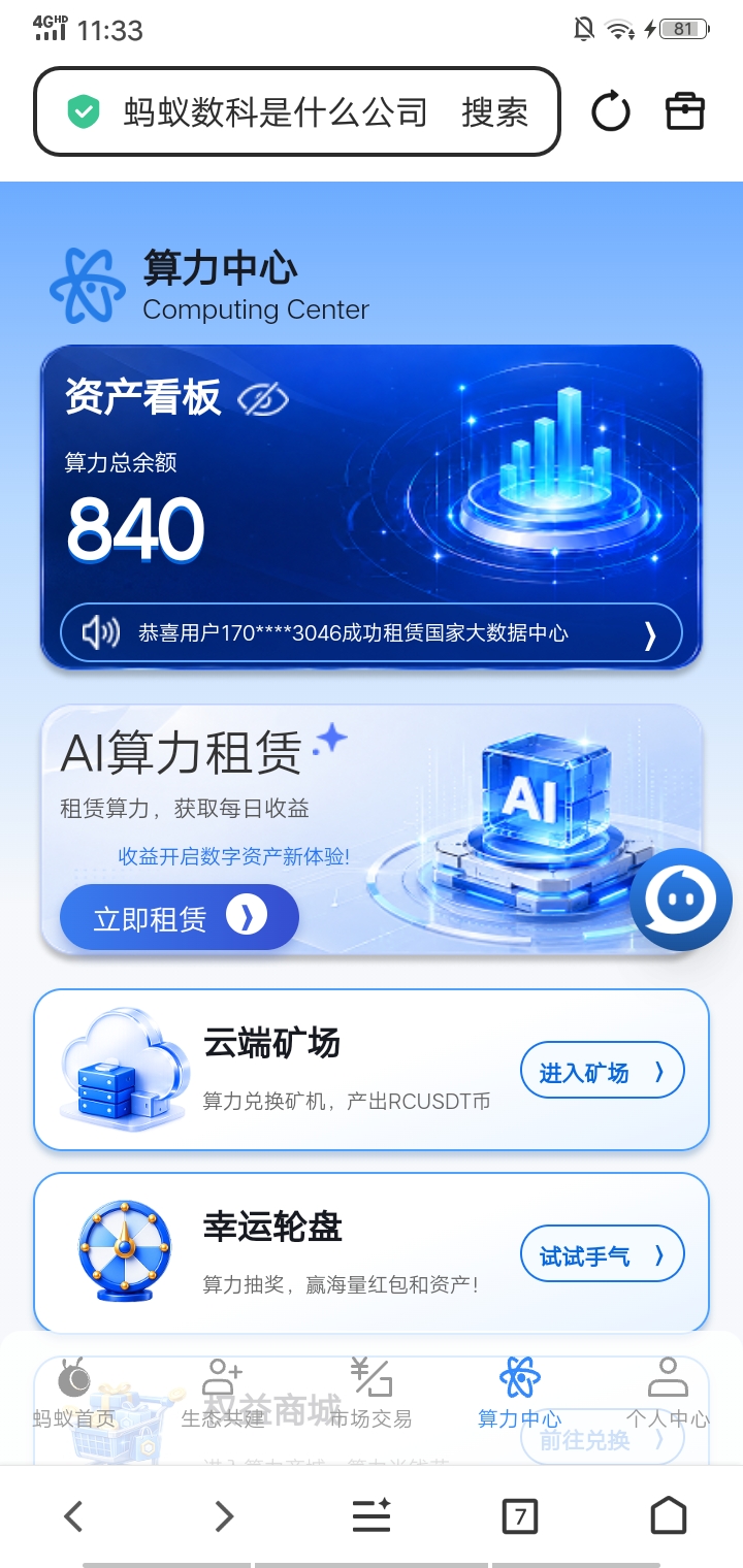 c2469f18c220260823113457