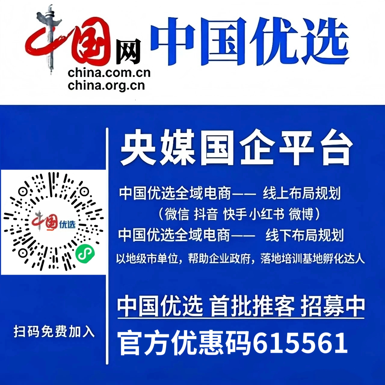 c2811bb22020260808193340