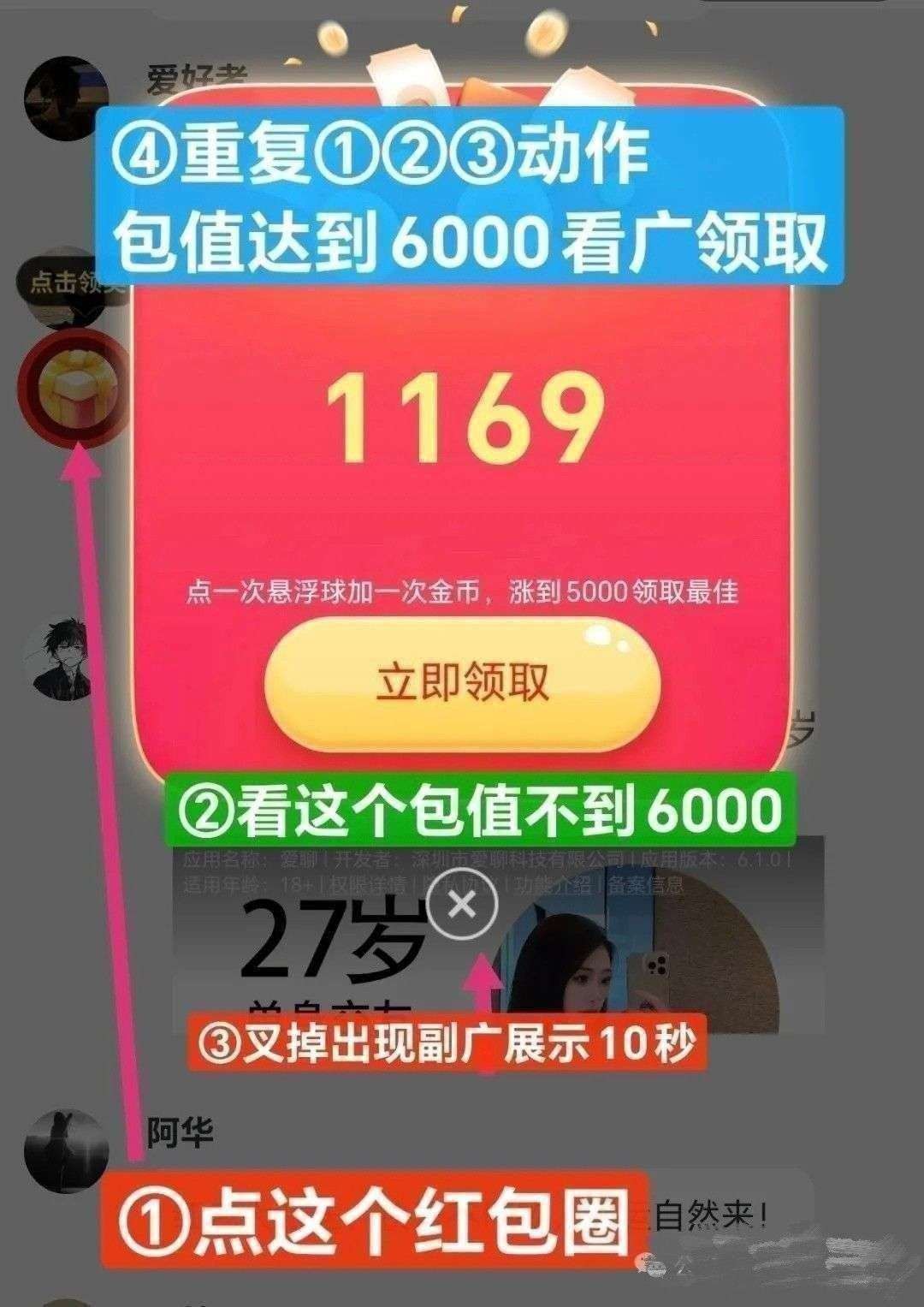 c3884effa520260802185213