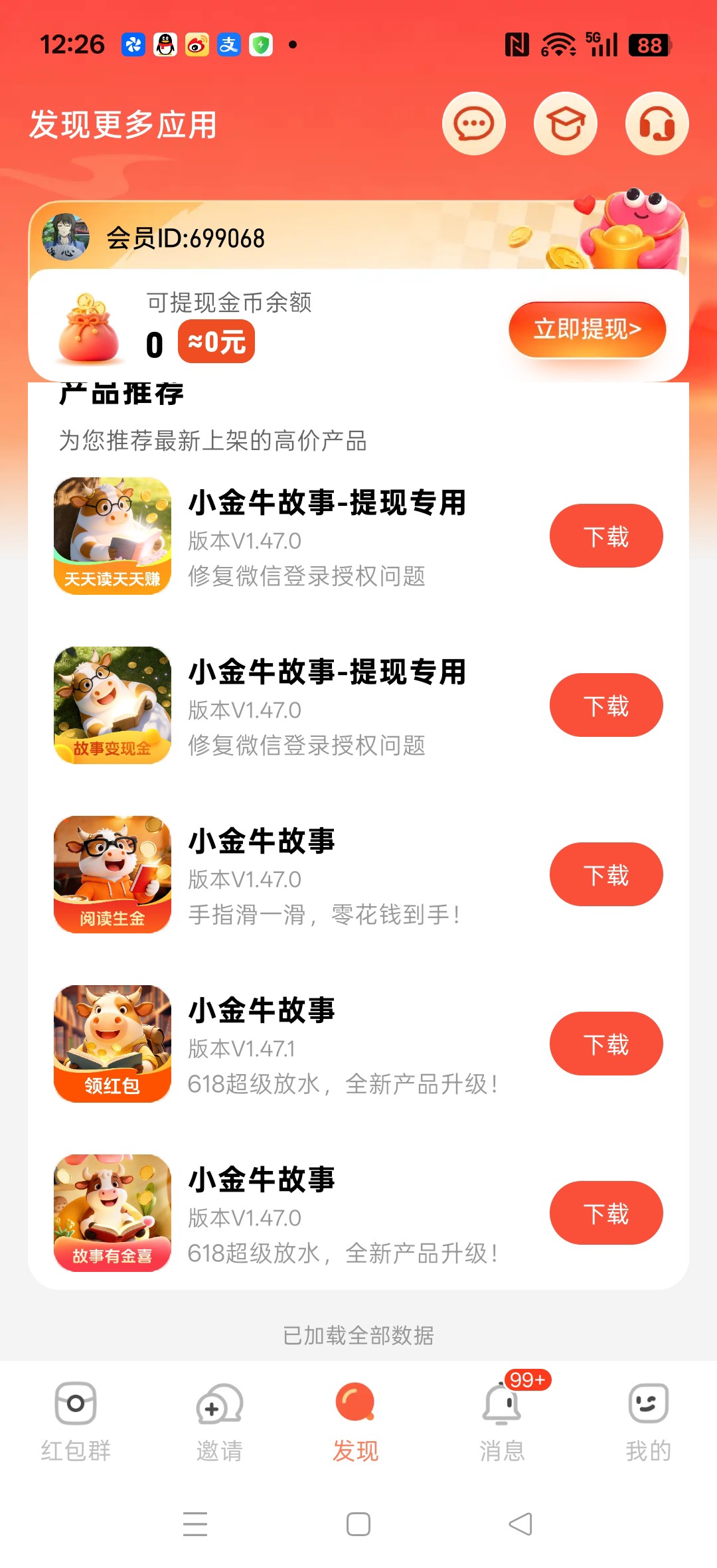 c3c14e97ff20260804170031