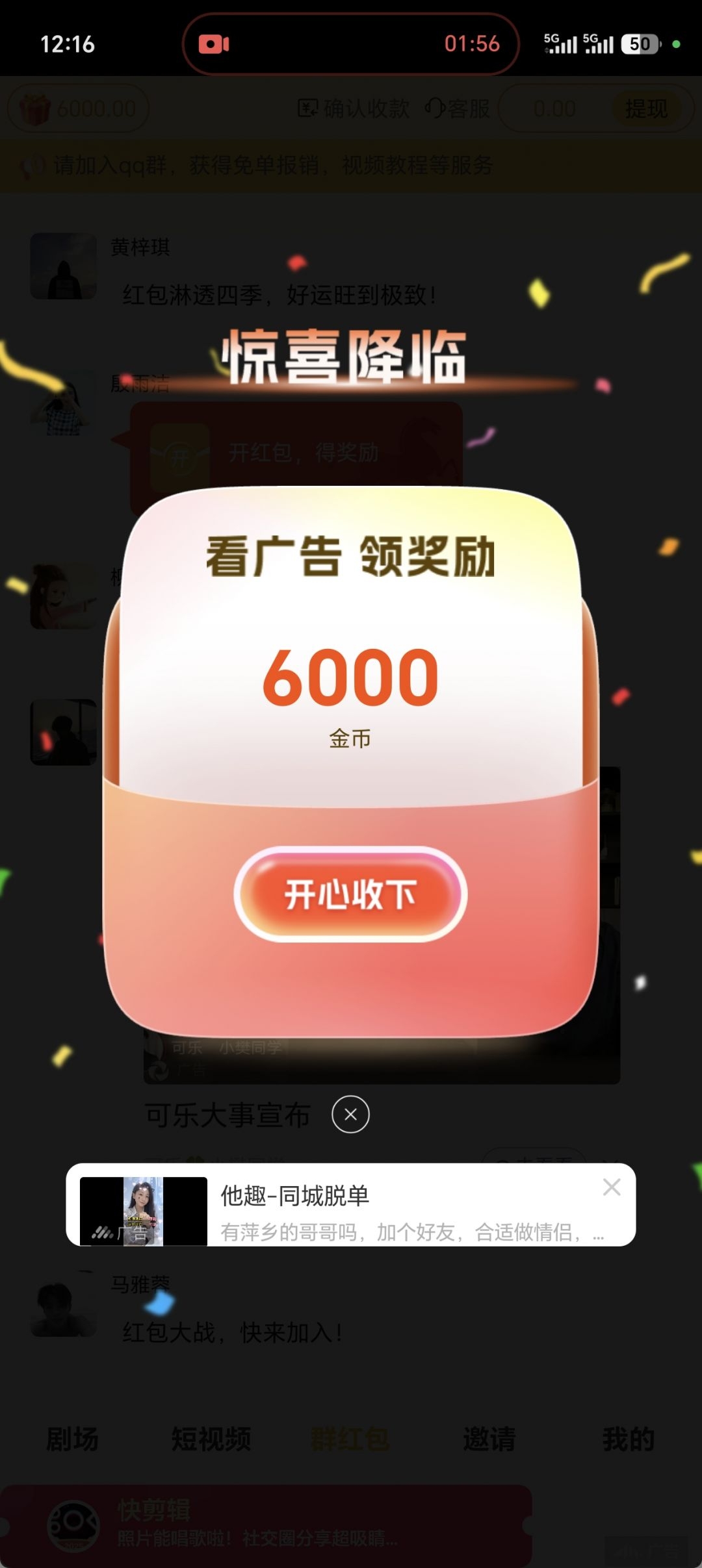 c42d0ff2cb20260802133632