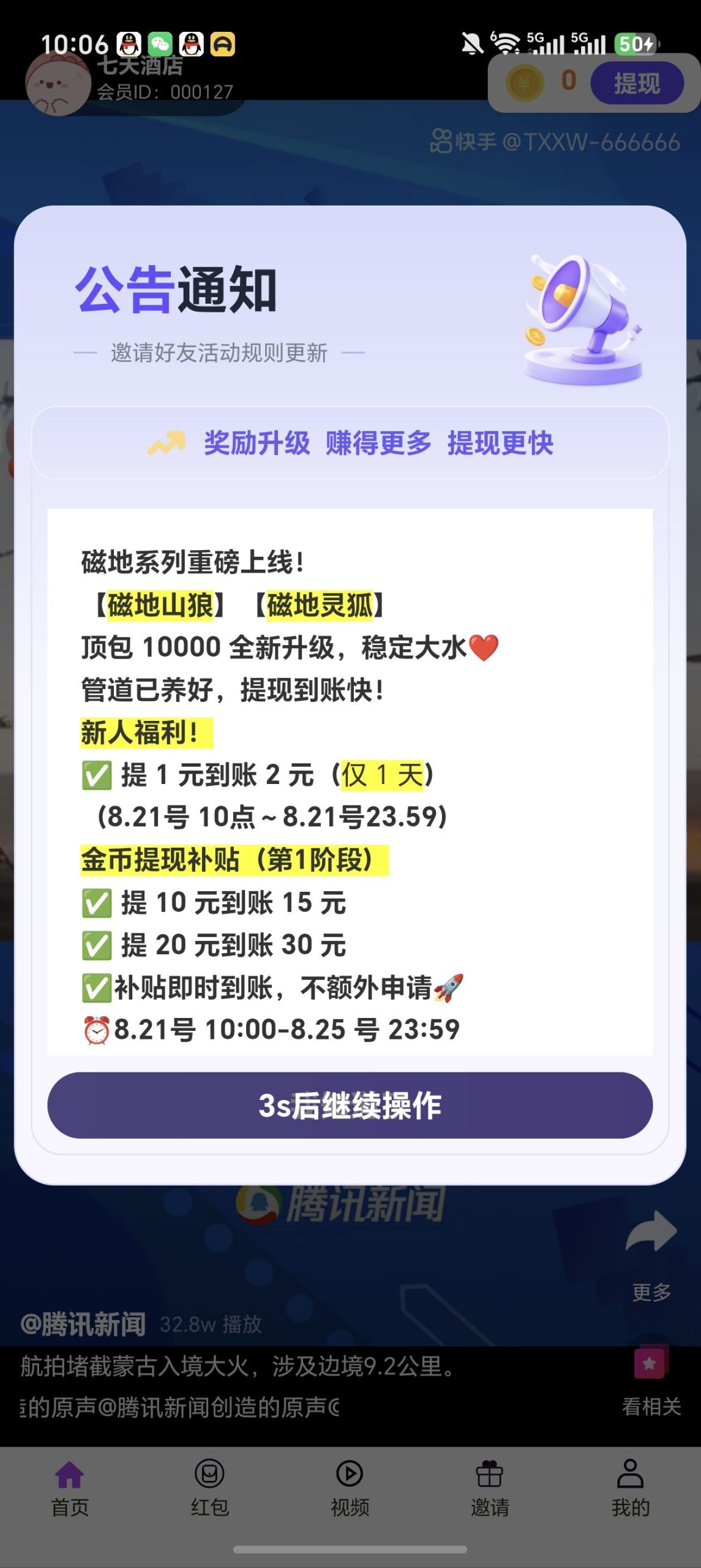 c4b5f846c020260821132015