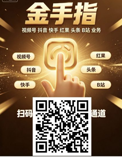 (金手指)零撸,简单任务,保底收益高,新品上线-汇一线首码网