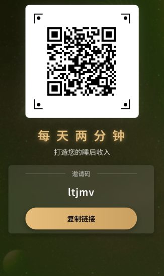 首码【指尖星球】分红+爬墙模式-汇一线首码网