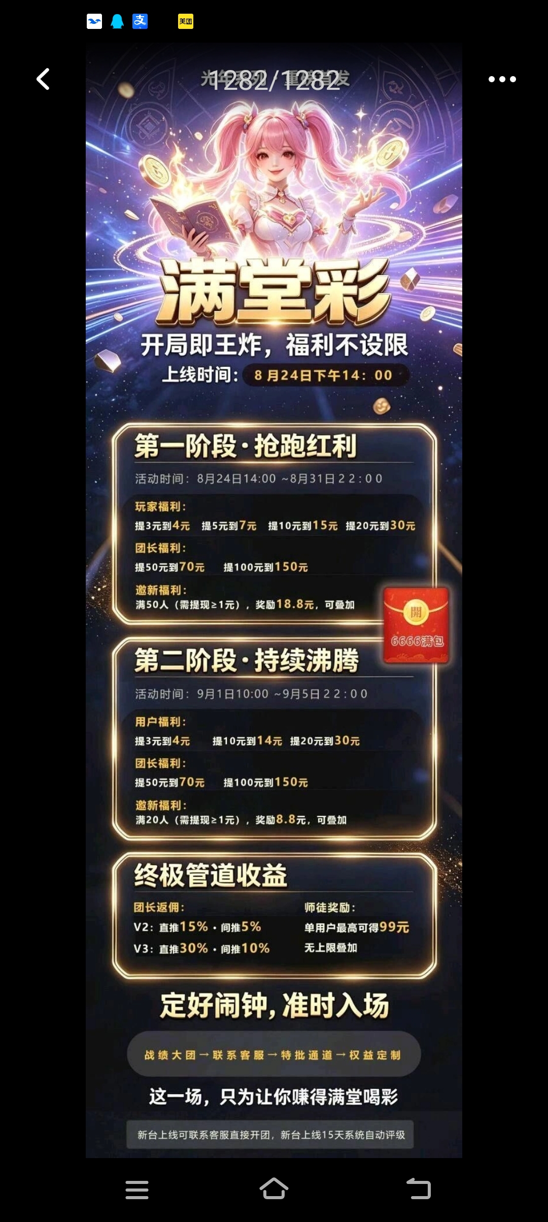 c574038a3820260824151151