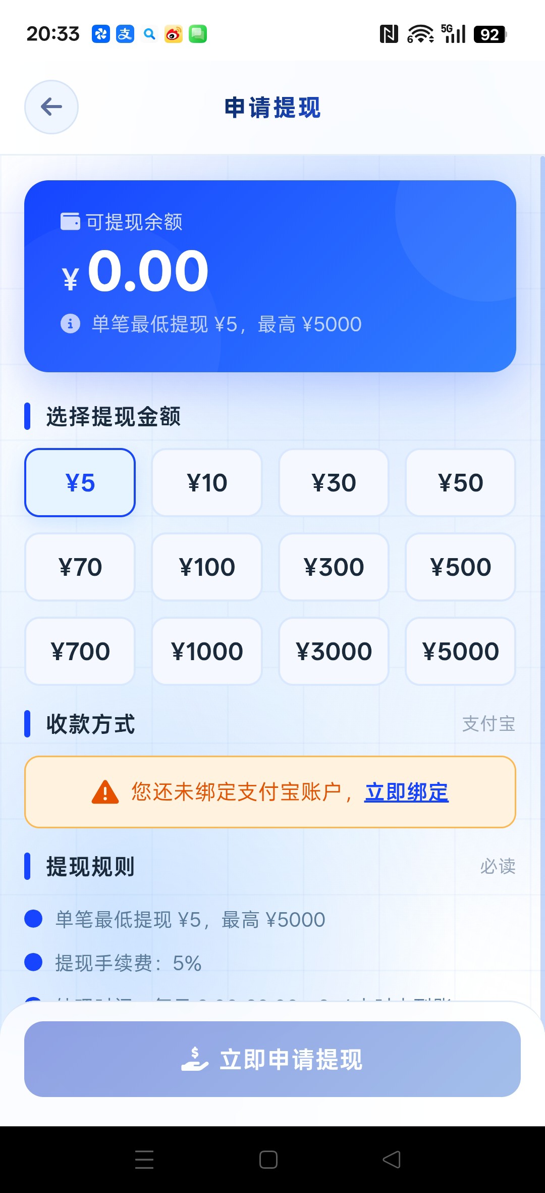 c594c9c08420260822204224