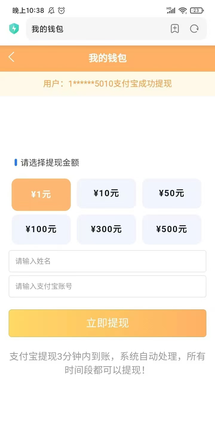 c5a3407dbd20260808152212