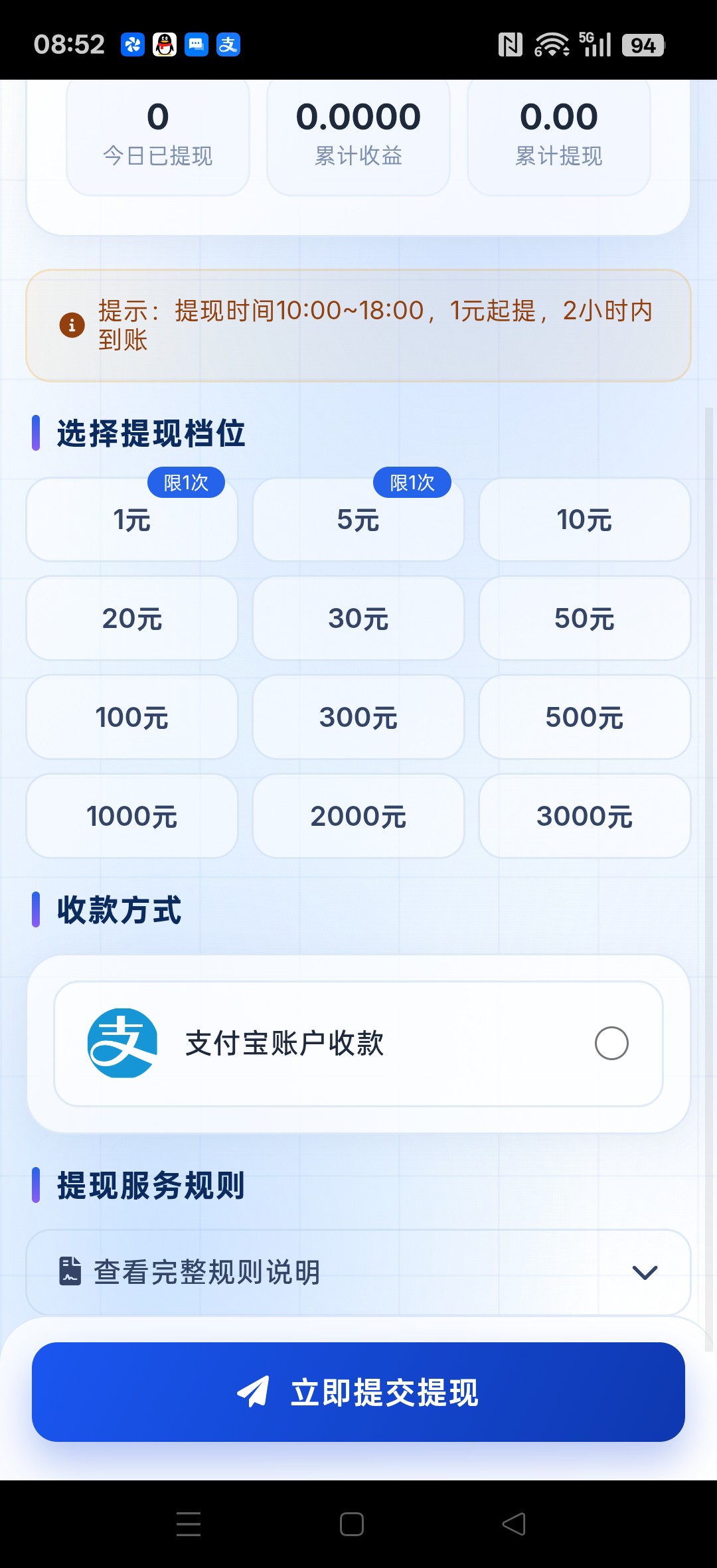c6344a4edb20260811091227