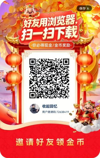 吉象赋答首码上线,零撸看广,对接个人和团长。-汇一线首码网