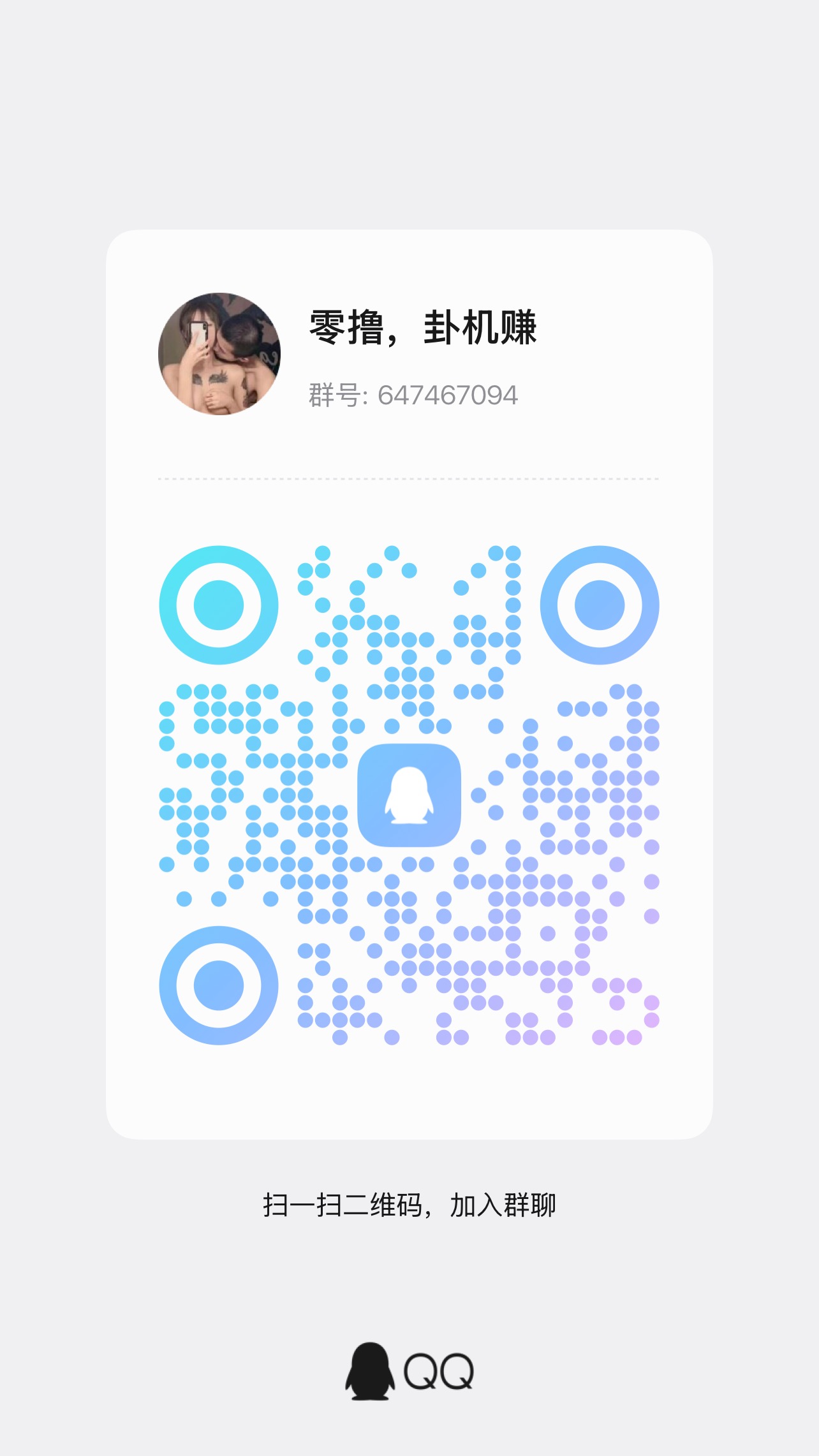 c6d0a49f8b20260809172217
