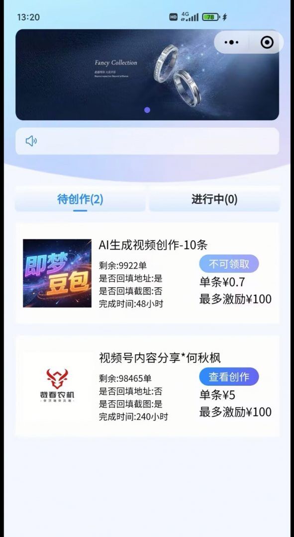 c760dd62e220260801141243